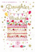 Picture of FOR A WONDERFUL DAUGHTER BIRTHDAY CARD